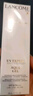 蘭蔻輕透水漾小白管防曬乳SPF50 PA++++ 30ml 3大波段防光老 曬單實(shí)拍圖