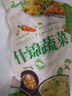 云山半低脂肪什錦蔬菜1kg 0添加劑 新鮮玉米粒胡蘿卜青豆 半加工蔬菜 曬單實(shí)拍圖