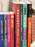 【新華書店】新東方100個句子記完7000個雅思單詞 IELTS 學(xué)習(xí)背語法長難句速記 雅思詞匯分類學(xué)習(xí) 雅思托?？荚?100個句子記完7000個雅思單詞 曬單實拍圖