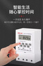 德力西微電腦時(shí)控開(kāi)關(guān)定時(shí)器 定時(shí)開(kāi)關(guān)時(shí)間控制開(kāi)關(guān) 全自動(dòng)定時(shí)控制器 220V時(shí)控（咨詢客服有優(yōu)惠） 曬單實(shí)拍圖
