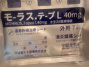 守誠堂日本技術(shù)膏藥貼適用于久頸腰椎間盤(pán)突出膝蓋腱鞘肩周光疼痛人群*3 曬單實(shí)拍圖