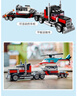 樂高（LEGO）積木拼裝31146 直升機平板運輸車男孩女孩兒童玩具生日禮物 曬單實拍圖