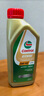 嘉實(shí)多（Castrol）極護鈦流體 全合成機油 5W-40 SP 1L/桶 亞太版 曬單實(shí)拍圖