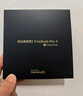 華為FreeBuds Pro 4 悅彰耳機 無(wú)線(xiàn)藍牙耳機/高解析無(wú)損音質(zhì)/靜謐通話(huà) 曜石黑 適配Mate 70/Mate X6 曬單實(shí)拍圖