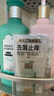 三生花百雀羚精油香氛潤發(fā)精華素護發(fā)素500ml防干枯順滑密集修護女士 曬單實(shí)拍圖