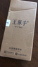 王麻子剪刀家用 不銹鋼剪紙裁縫剪子 紅色防銹多功能尖頭鋒利中號剪刀 曬單實拍圖
