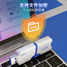 朗科（Netac）128GB USB3.2 U盤(pán)U905 精靈推拉式高速閃存盤(pán) 加密U盤(pán) 曬單實(shí)拍圖