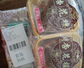 杏花樓廣式豆沙月餅中秋散裝傳統糕點(diǎn)心下午茶中華老字號上海特產(chǎn)100g*2 曬單實(shí)拍圖