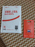 普聯(lián)（TP-LINK）監(jiān)控攝像頭 500萬3K智能雙光全彩夜視 360度全景手機(jī)遠(yuǎn)程語音通話 寶寶寵物室內(nèi)家用安防 IPC45AW 曬單實拍圖