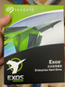 希捷（SEAGATE）企業(yè)級硬盤(pán) 20TB 256MB 7200RPM CMR垂直 SATA 希捷銀河Exos X20系列 服務(wù)器硬盤(pán)ST20000NM007D 曬單實(shí)拍圖