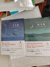 全3冊百年孤獨+飛鳥(niǎo)集+新月集中英雙語(yǔ)對照注釋版正版初中生課外閱讀書(shū)名著(zhù) 泰戈爾詩(shī)選詩(shī)集 【全3冊?xún)?yōu)惠套餐】百年孤獨+飛鳥(niǎo)集+新月集 曬單實(shí)拍圖
