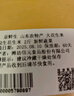 京鮮生 山東特產(chǎn) 癟花生米 長生果 花生小癟子 1斤 新鮮蔬菜 曬單實拍圖
