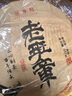 班章醇老班章冰島普洱茶熟茶十年以上熟普云南七子餅古樹(shù)茶葉禮盒裝送禮 【十六年老班章】357克*1餅 曬單實(shí)拍圖