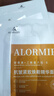 ALORMIRV法國(guó)面膜抗皺緊致抗衰老補(bǔ)水美白淡斑面膜去黃提亮膚色祛痘男女士 3盒24片【抗皺抗老新體驗(yàn)】 曬單實(shí)拍圖