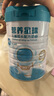 海普諾凱 1897營(yíng)養星球成長(cháng)配方奶粉800克牛奶粉 1罐裝【800克】日期到25.11月 曬單實(shí)拍圖