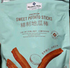 Member's Mark 精制地瓜棒 560g 560g*1袋 曬單實拍圖