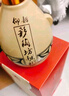 仰韶彩陶坊 獻禮加量裝 白酒 (46度500ml+70度35ml)*6 整箱裝中秋送禮 曬單實(shí)拍圖