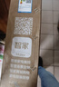 海爾Ieader L43F5A 43英寸超薄護(hù)眼全高清智慧屏智能投屏送父母老人租房必選小戶型電視二級能效 曬單實(shí)拍圖