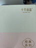 十月結(jié)晶孕婦棉內(nèi)褲初期孕中期孕晚期低腰孕產(chǎn)婦女懷孕孕早期 L 曬單實拍圖