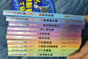 13尋找大熊貓?zhí)詺獍R小跳 原著正版楊紅櫻系列漫畫典藏完整版小學(xué)生三四五六年級經(jīng)典兒童文學(xué)名著校園成長勵志小說中國原創(chuàng)動漫重點(diǎn)獲獎作品課外閱讀書籍 曬單實(shí)拍圖