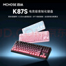 邁從（MCHOSE）K87S/G87旋鈕無(wú)線(xiàn)機械鍵盤(pán)電競游戲客制化有線(xiàn)/藍牙三模gasket結構全鍵熱插拔辦公 K87S 霧桃漸變 快金軸V3 曬單實(shí)拍圖