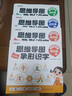 【官方正版】時(shí)光學(xué)思維導圖象形識字基礎進(jìn)階篇全套幼兒認字識字書(shū)象形1600字幼兒園大班學(xué)前班寶寶早教啟蒙書(shū)幼小銜接 漢語(yǔ)拼音拼讀訓練幼小銜接點(diǎn)讀發(fā)聲書(shū) 湊十法借十法平十法破十法幼小銜接一日一練 【一套 曬單實(shí)拍圖