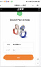 小天才電話手表旗艦Z11疏煙粉【旗艦新品】樓層定位升級學生兒童4G視頻雙攝定位男孩女孩禮物 曬單實拍圖