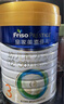 美素佳兒（Friso）皇家幼兒配方奶粉 3段（1-3歲幼兒適用）800g 乳鐵蛋白 (新國標) 曬單實拍圖