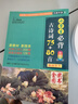 小學(xué)生必背古詩(shī)詞75+80首 [王芳推薦] 彩圖注音有聲版（共200首） 金獎圖書(shū) 季恒銓名家審定 古詩(shī)詞讀本的名家名譯版本 涵蓋2025年全國人教版RJ版新教材要求1-6年級必背古詩(shī)詞129首文言文 曬單實(shí)拍圖