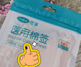 可孚醫(yī)用棉簽無菌消毒脫脂棉棒一次性清潔傷口護(hù)理掏耳朵3袋150支 曬單實(shí)拍圖