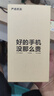 OPPO 一加 Ace 2 Pro 二手5G手機 第二代驍龍8 1.5K靈犀觸控屏 游戲電競拍照手機 鈦空灰 24GB+1TB 99新 曬單實(shí)拍圖