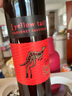黃尾袋鼠（Yellow Tail）中秋好禮 繽紛系列紅酒 加本力赤霞珠紅葡萄酒 750ml 原瓶進(jìn)口 曬單實拍圖