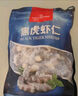 1號(hào)會(huì)員店黑虎蝦仁 0添加人工保水劑 海鮮水產(chǎn) 去蝦線 凈重1Kg（66-88只） 曬單實(shí)拍圖
