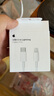 Apple/蘋(píng)果 USB-C/type-c轉閃電充電線(xiàn)-1米 數據線(xiàn)蘋(píng)果充電線(xiàn)手機充電線(xiàn) 適用于iphone14/iphone13 曬單實(shí)拍圖