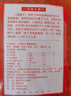 山姆同款八寶辣子陜西辣椒油專(zhuān)用秦椒辣椒面微辣特香油潑面 八寶油潑辣子專(zhuān)用【1瓶裝】共250.g 曬單實(shí)拍圖