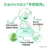 百雀羚（PECHOIN）水嫩精純明星眼霜15G*2舒緩修護改善眼周細紋品質(zhì)國貨送女友 曬單實(shí)拍圖
