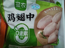 圣農雞翅中凈重2斤/袋 可樂(lè )雞翅 大翅中 烤雞翅 清真食品  燒烤食材 曬單實(shí)拍圖
