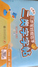 【2025秋新】華夏萬(wàn)卷三步寫(xiě)好規范字語(yǔ)文二年級上冊人教版小學(xué)生同步練字帖筆順筆畫(huà)正楷字帖一類(lèi)二類(lèi)字帖（2本套） 曬單實(shí)拍圖