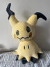 迪士尼（Disney）官方正版寶可夢(mèng)毛絨玩具精靈迷你Q神奇玩偶可愛(ài)超夢(mèng)皮卡丘 48cm謎擬丘【黃色】 【正版授權-防偽碼】 曬單實(shí)拍圖