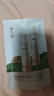 溪木源層孔菌精華水120ml 爽膚水控油補水保濕濕敷水護膚品生日禮物 曬單實(shí)拍圖