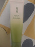 植樹（plant grow）三代澳洲茶樹凈透潔面乳100g 控油抗痘 氨基酸洗面奶 曬單實(shí)拍圖