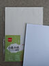 齊心（COMIX）A4白色卡紙20張180g 兒童學(xué)生手工手繪涂鴉紙 硬彩紙加厚折紙 彩卡打印紙 開(kāi)學(xué)必備 DS-632 曬單實(shí)拍圖