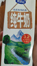 完達(dá)山牛奶純牛奶純奶生牛乳 200ml*24盒 曬單實(shí)拍圖