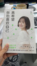 【當當 包郵】允許一切發(fā)生 李夢(mèng)霽 真希望你也喜歡你自己 房琪 年輕人的成長(cháng)之書(shū) 治愈系列正版書(shū)籍 真希望你也喜歡自己 房琪新書(shū) 曬單實(shí)拍圖