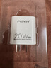 品勝3C認證蘋(píng)果充電器PD20W多口快充iPhone17promax充電頭通用蘋(píng)果16/15小米華為p80手機ipad平板插頭 曬單實(shí)拍圖