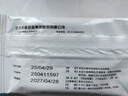 [天晴速暢] 吸入用布地奈德混懸液2ml:1mg*5支/袋*3袋 曬單實(shí)拍圖