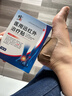 修正醫用遠紅外治療貼足跟貼腳后跟筋膜足腱炎骨質(zhì)增生骨刺活血三盒裝 曬單實(shí)拍圖