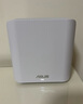 華碩（ASUS）【國家補貼15%】靈耀魔方WiFi7路由器單只裝家用無線千兆全屋WiFi7分布式子母路由 Aimesh隨心組 曬單實拍圖