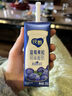 蒙牛純甄藍莓果粒風(fēng)味酸奶200g*10盒 中秋送禮盒裝(部分地區6月產(chǎn)) 曬單實(shí)拍圖
