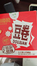 鄔辣媽盒裝豆卷 微麻微辣20g*20包麻辣豆腐干網(wǎng)紅爆辣挑戰追劇解饞零食 曬單實(shí)拍圖